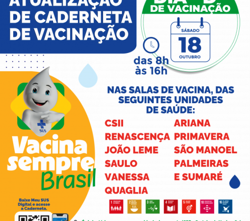 18 DE OUTUBRO – DIA “D” DA CAMPANHA NACIONAL DA ATUALIZAÇÃO DE CADERNETA DE VACINAÇÃO 2025}