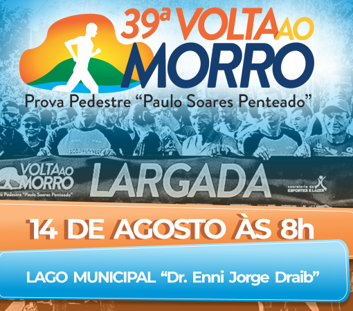 39ª Corrida Volta ao Morro será domingo, 14 de agosto}
