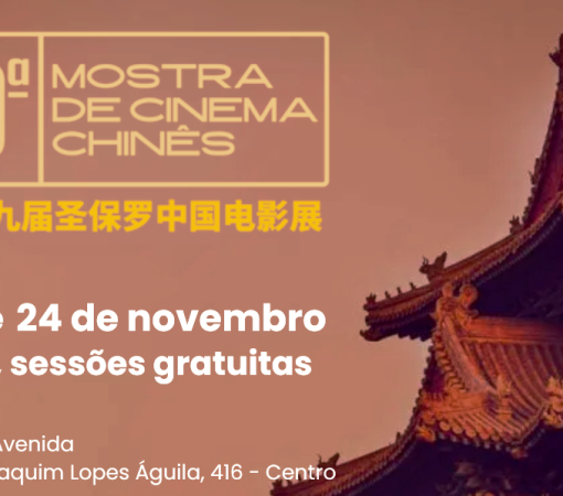 9ª MOSTRA DO CINEMA CHINÊS}