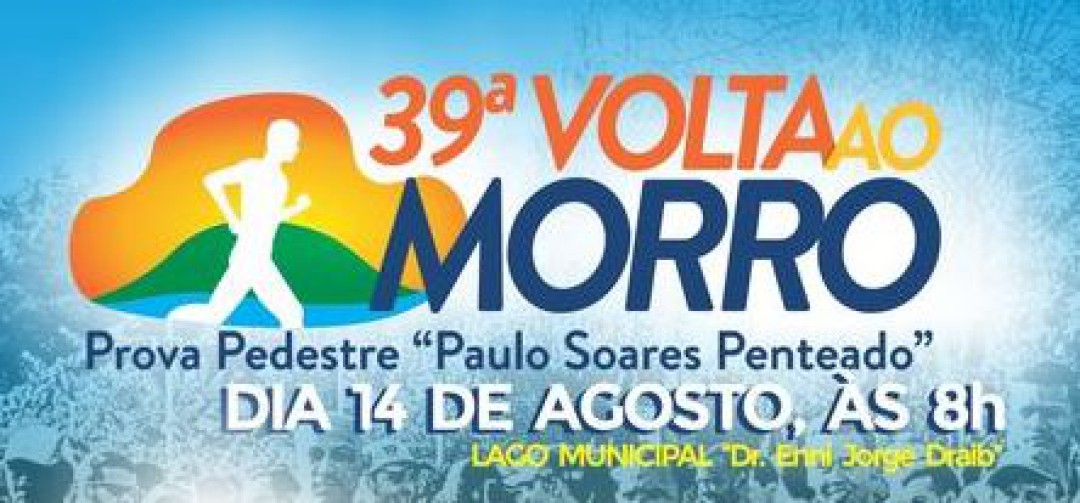 39ª Corrida Volta ao Morro