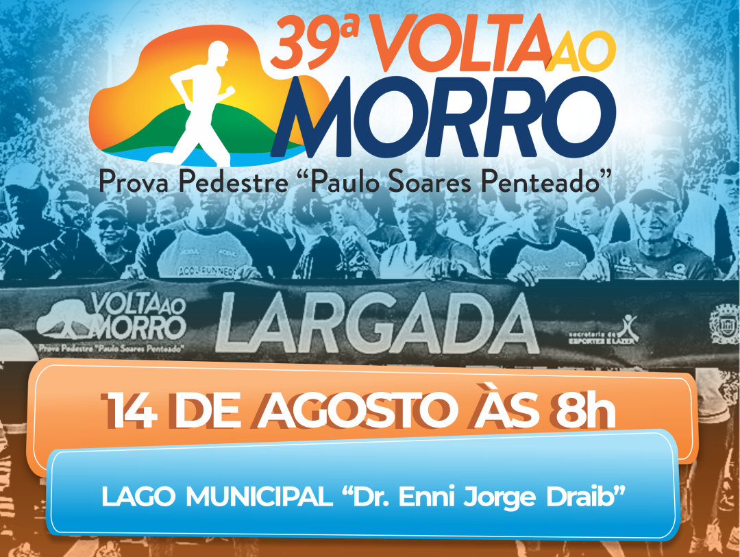39ª Corrida Volta ao Morro será domingo, 14 de agosto